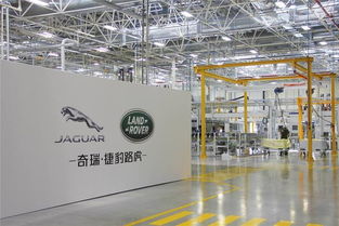 剖析路虎 合資車品質超越進口車的背后，奇瑞功不可沒