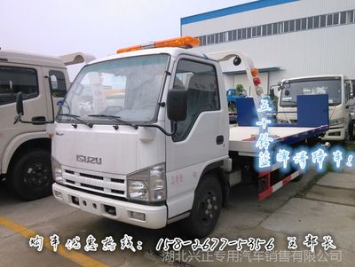 五十鈴藍牌一拖二清障車 城市道路救援的可靠伙伴