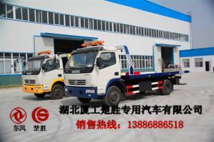 專業(yè)高效清障車(chē)選購(gòu)指南 三明地區(qū)道路救援與汽車(chē)修理廠專用清障車(chē)供應(yīng)信息