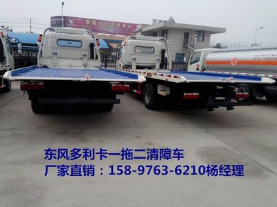 烏魯木齊清障車(chē)專業(yè)采購(gòu)指南 渠道、選擇與建議